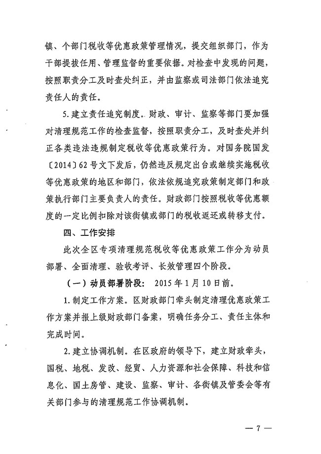 沙巴体育试玩