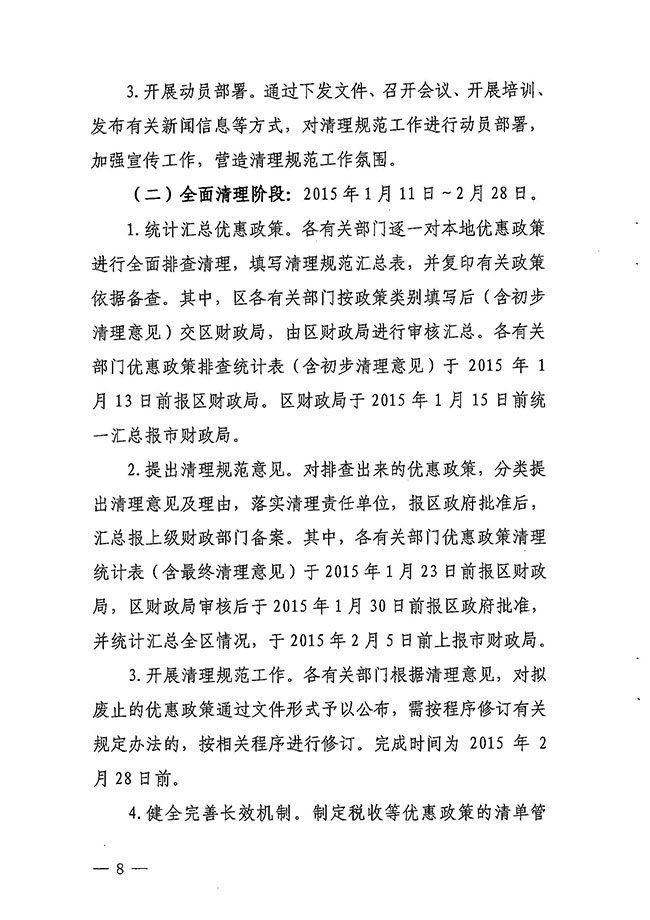 沙巴体育试玩
