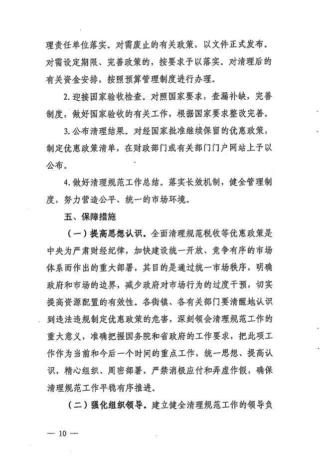 沙巴体育试玩