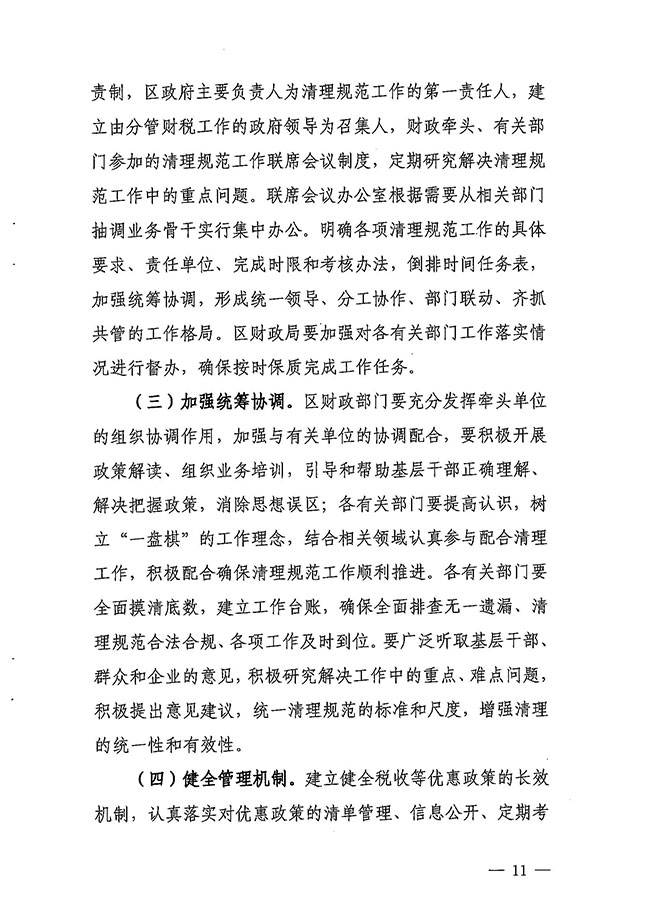 沙巴体育试玩
