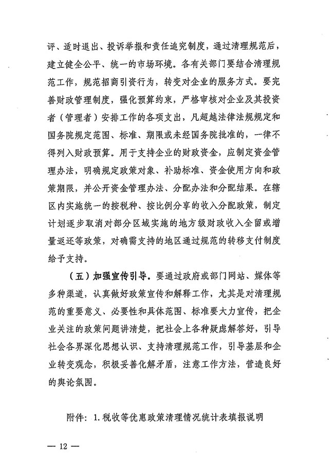 沙巴体育试玩