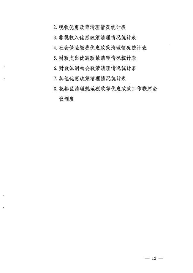 沙巴体育试玩