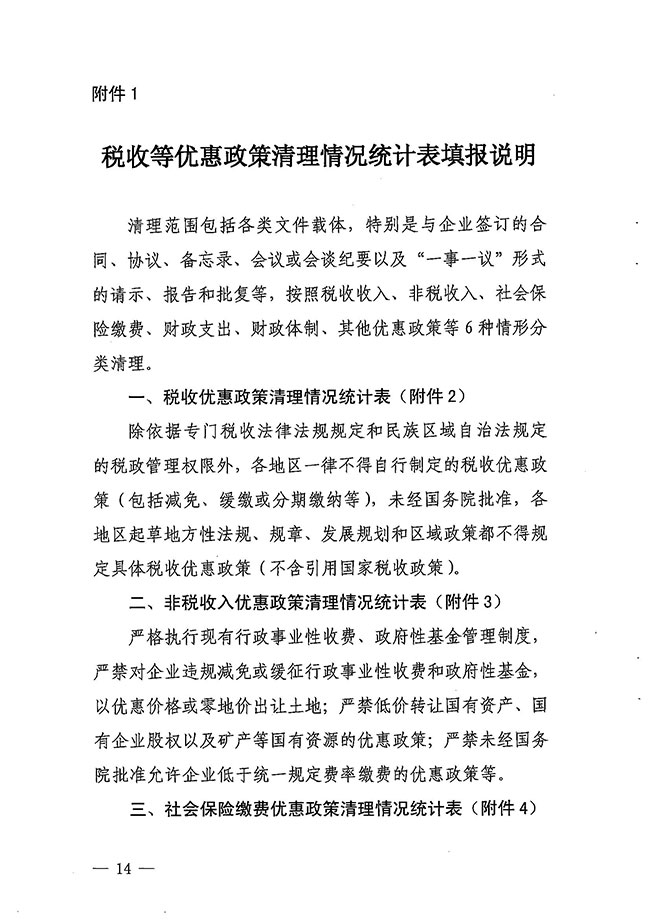 沙巴体育试玩