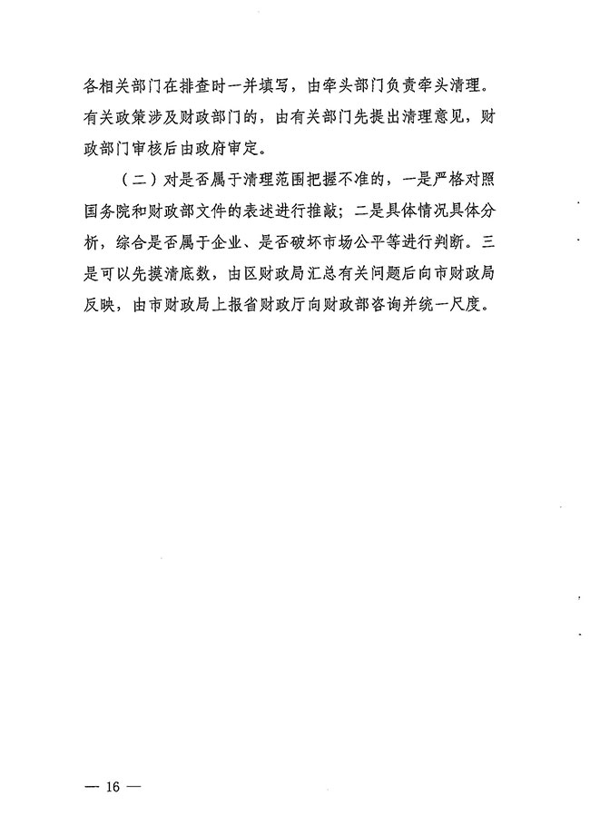 沙巴体育试玩