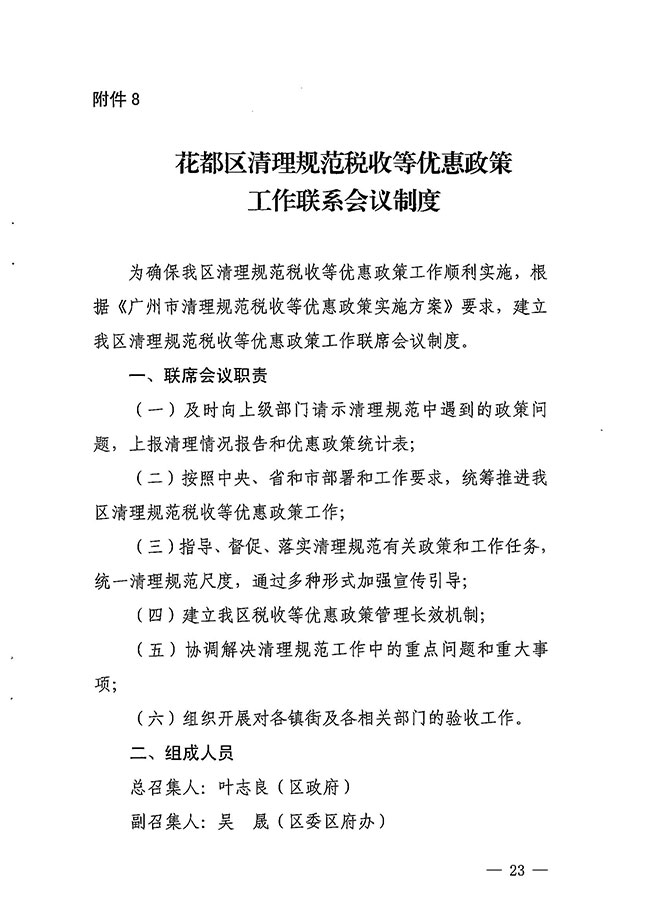 沙巴体育试玩