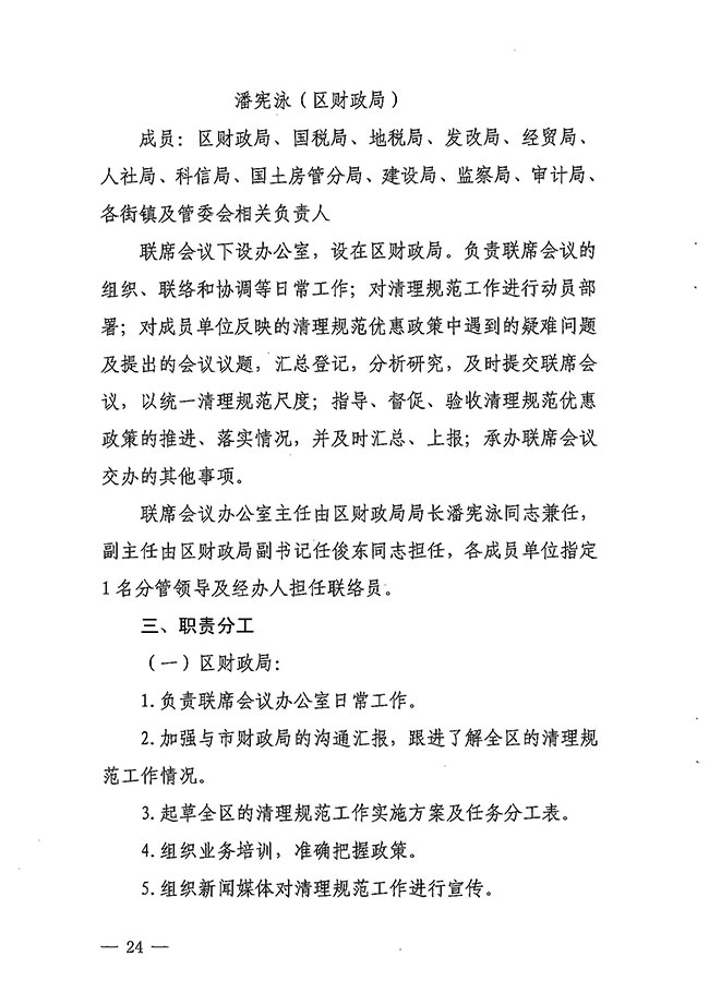 沙巴体育试玩