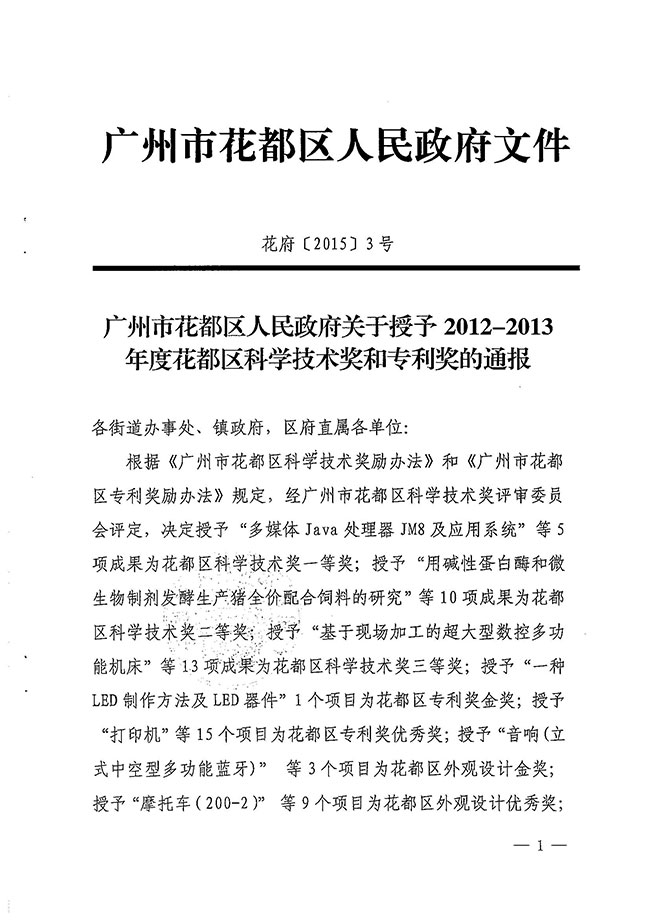 沙巴体育试玩