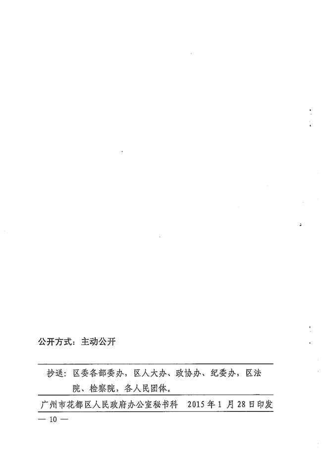 沙巴体育试玩
