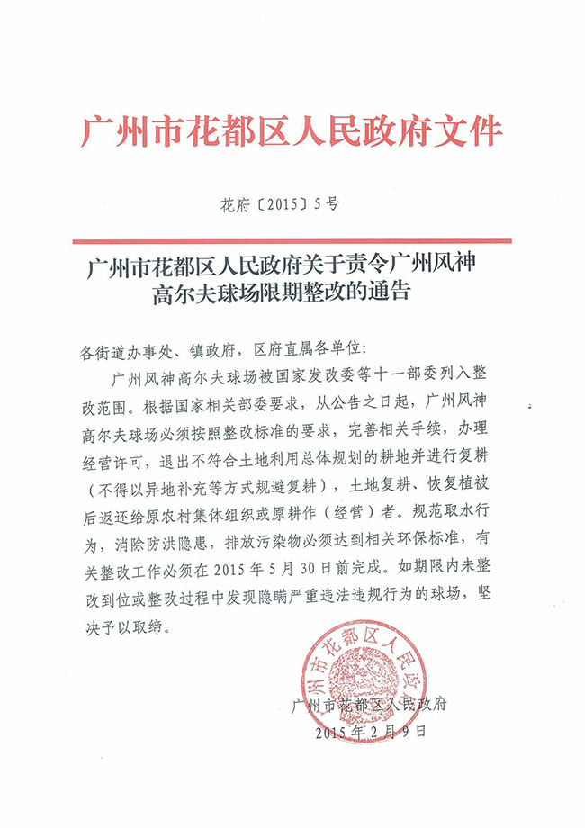 沙巴体育试玩