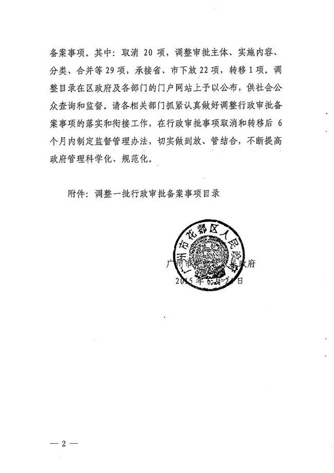 沙巴体育试玩