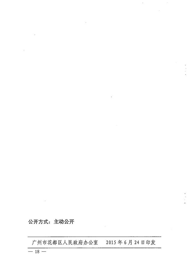 沙巴体育试玩