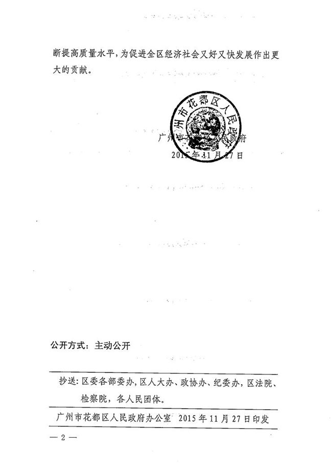 沙巴体育试玩