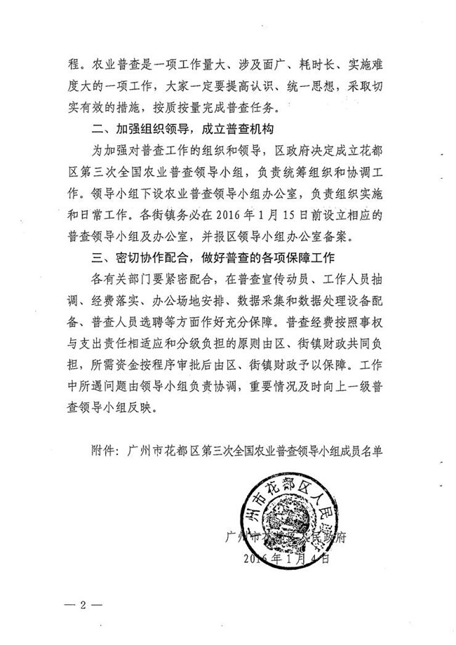 沙巴体育试玩