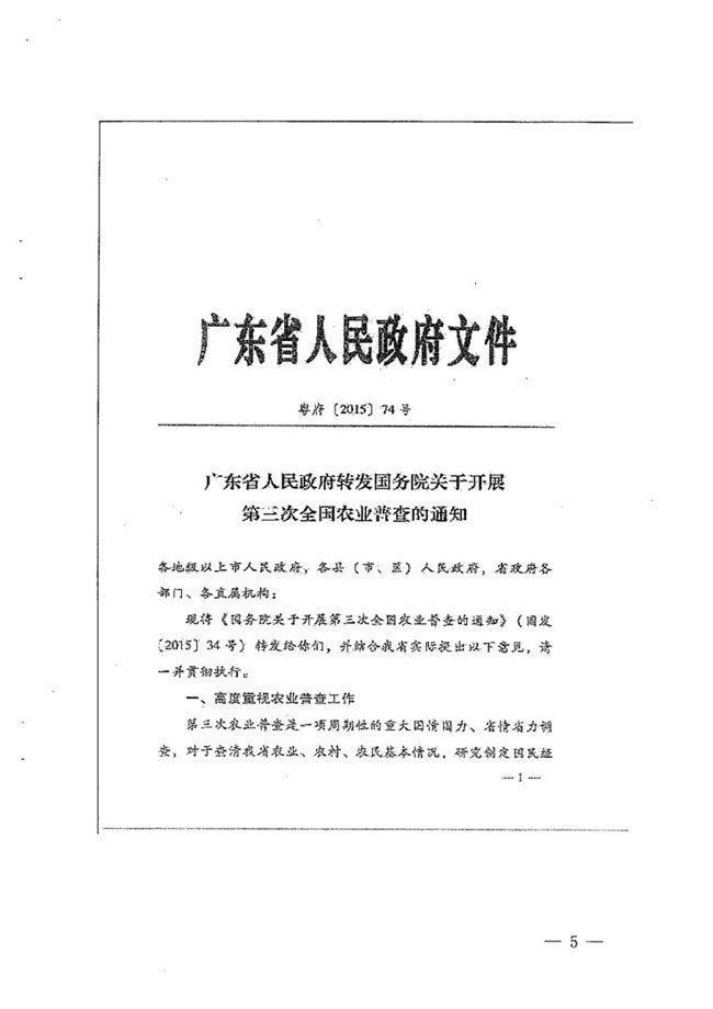 沙巴体育试玩