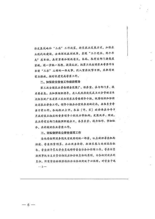 沙巴体育试玩