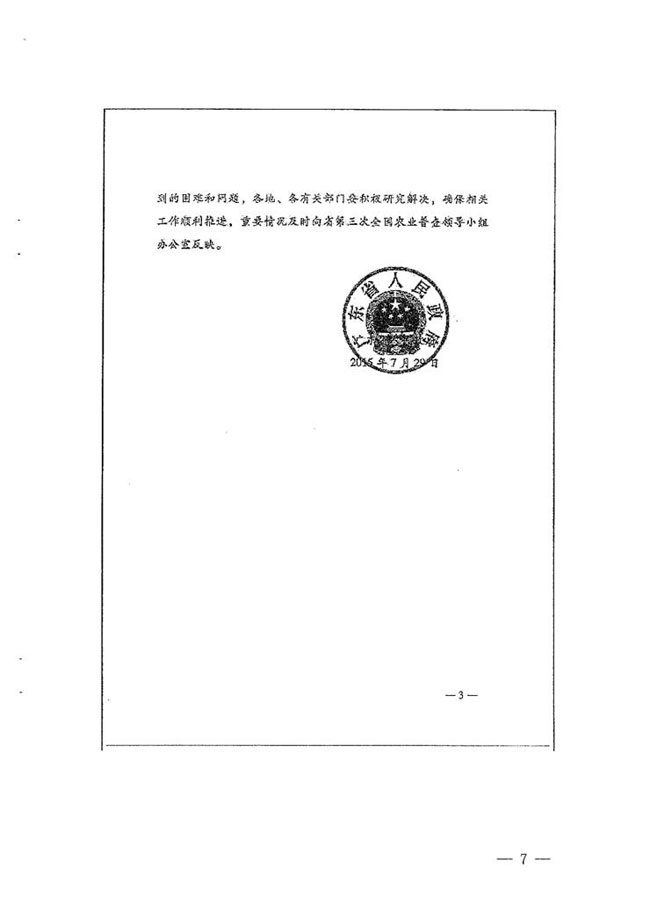 沙巴体育试玩
