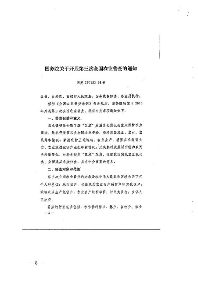 沙巴体育试玩