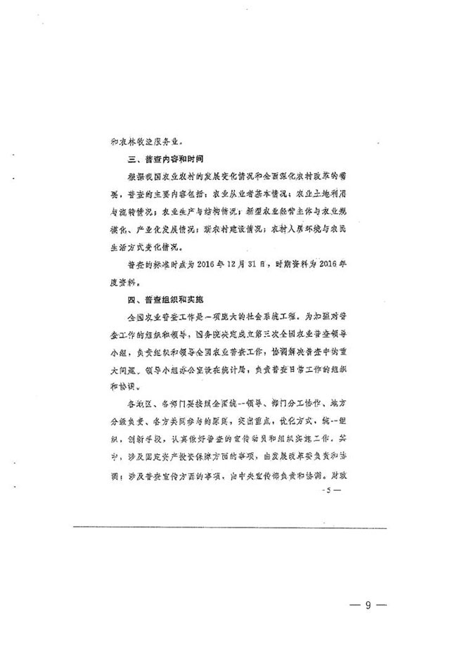 沙巴体育试玩