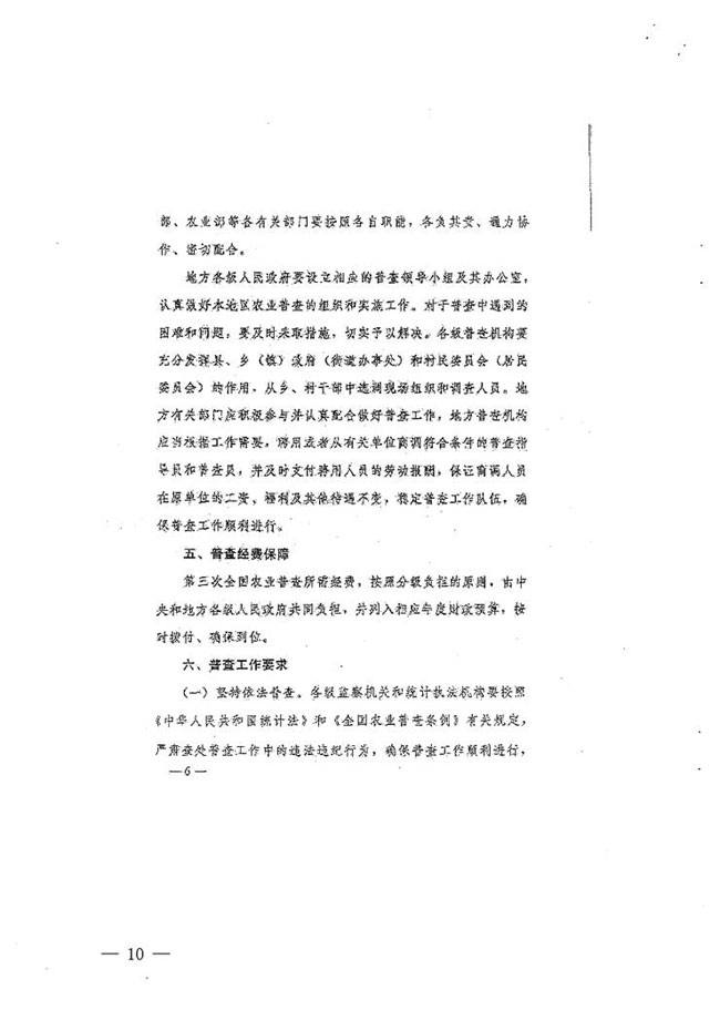 沙巴体育试玩