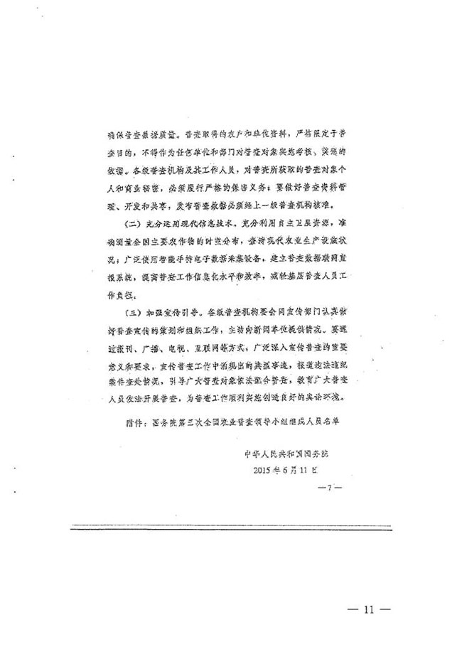 沙巴体育试玩