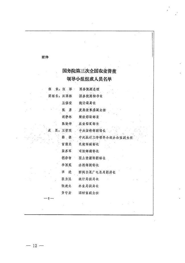 沙巴体育试玩