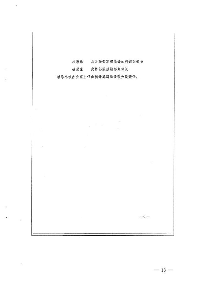 沙巴体育试玩