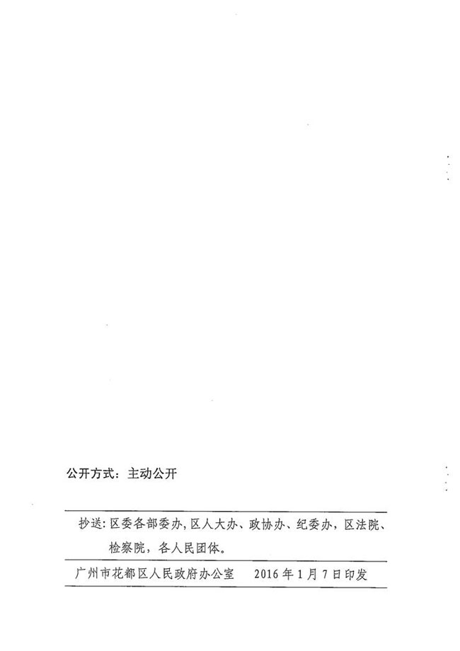 沙巴体育试玩
