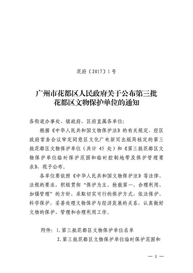 沙巴体育试玩