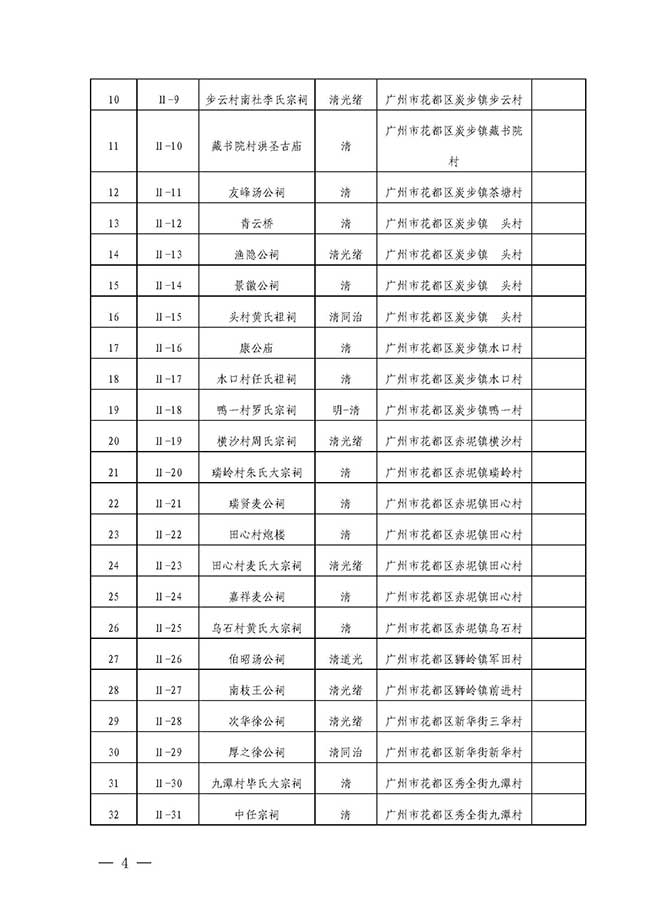 沙巴体育试玩