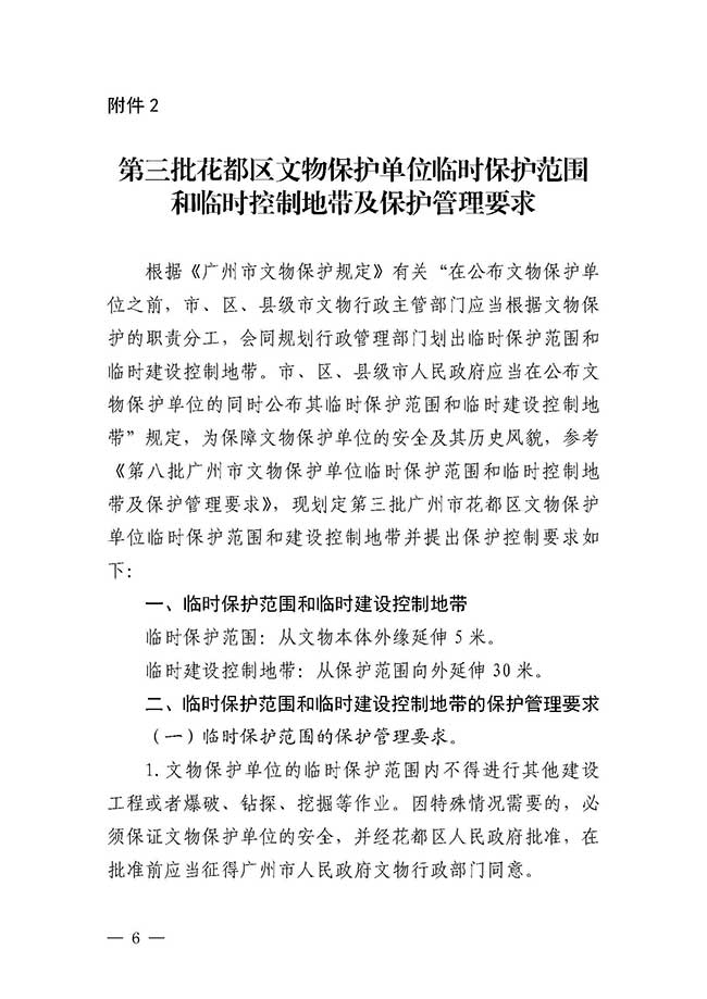 沙巴体育试玩