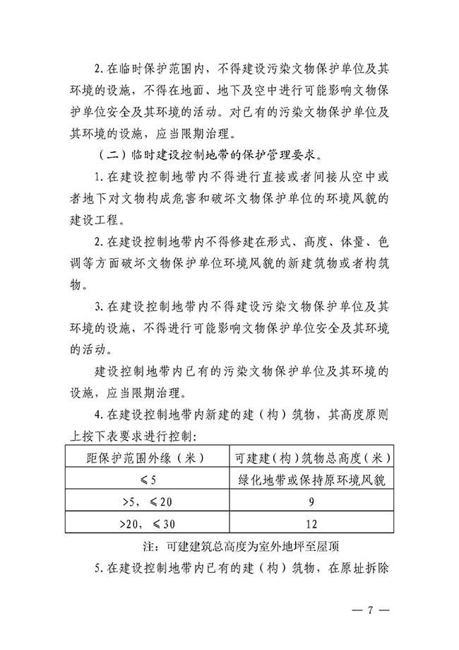 沙巴体育试玩