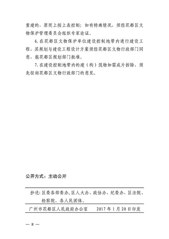 沙巴体育试玩