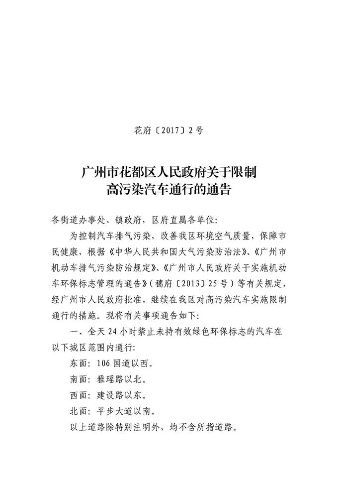 沙巴体育试玩