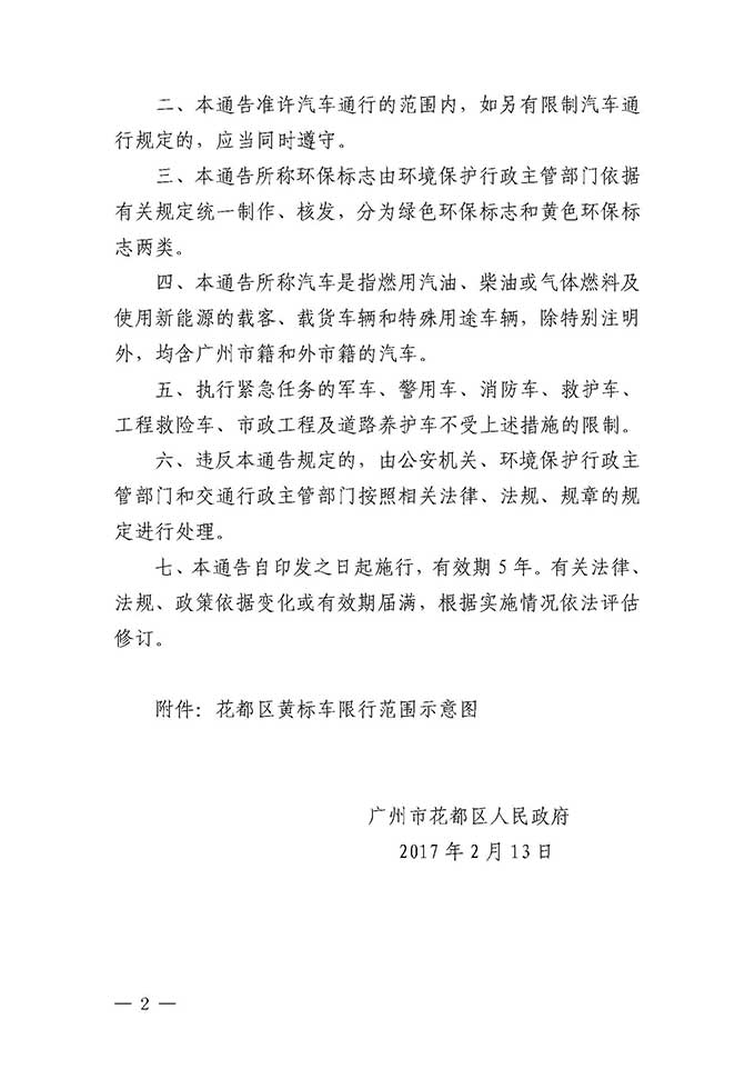 沙巴体育试玩