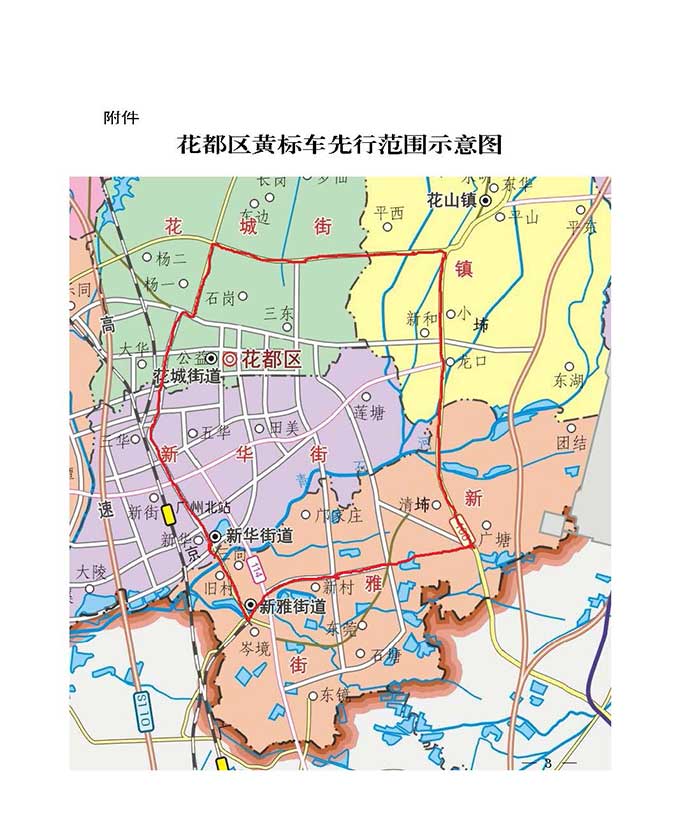 沙巴体育试玩