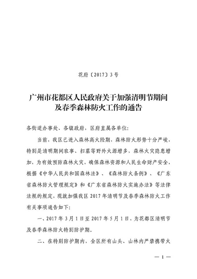 沙巴体育试玩