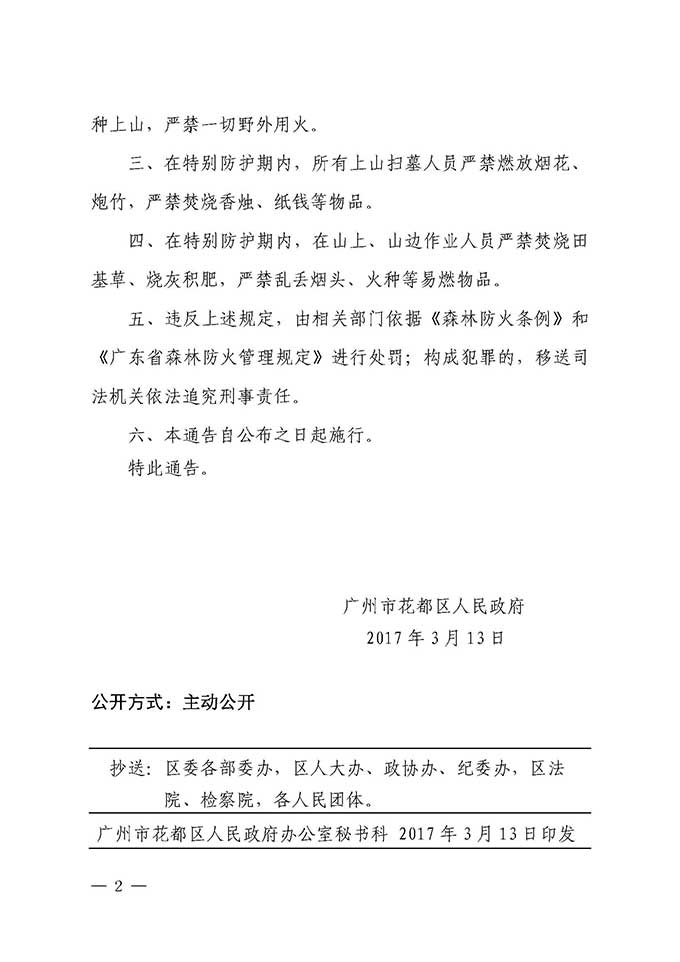 沙巴体育试玩