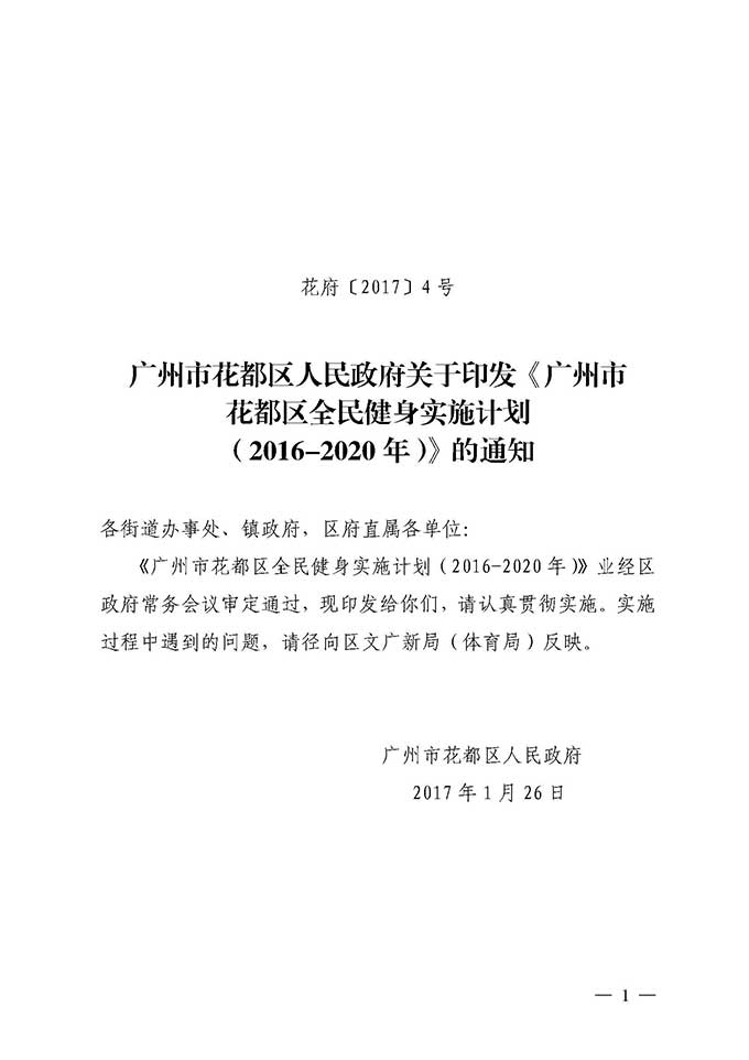 沙巴体育试玩
