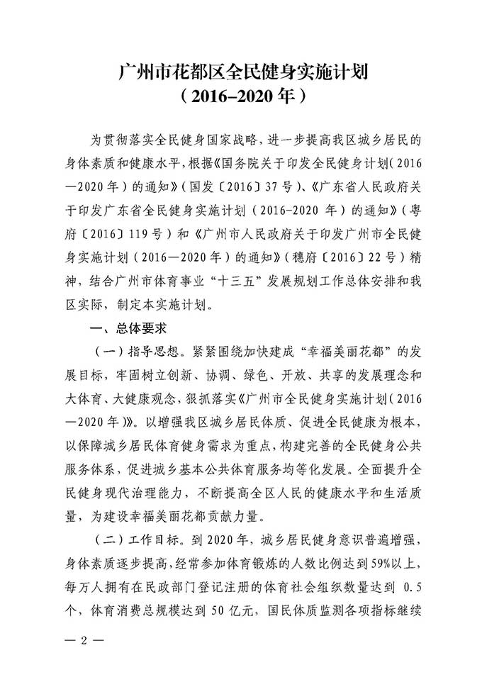 沙巴体育试玩