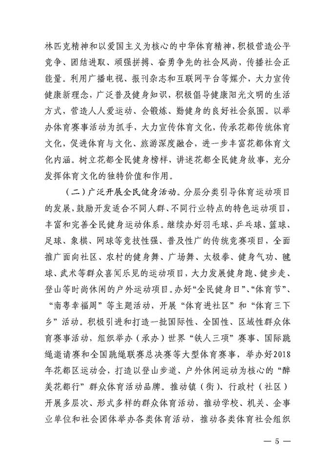 沙巴体育试玩