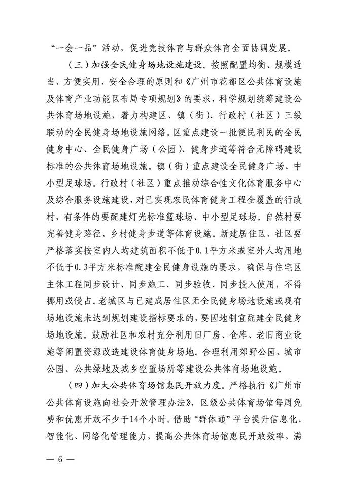 沙巴体育试玩