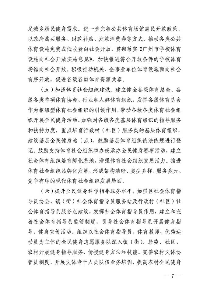 沙巴体育试玩