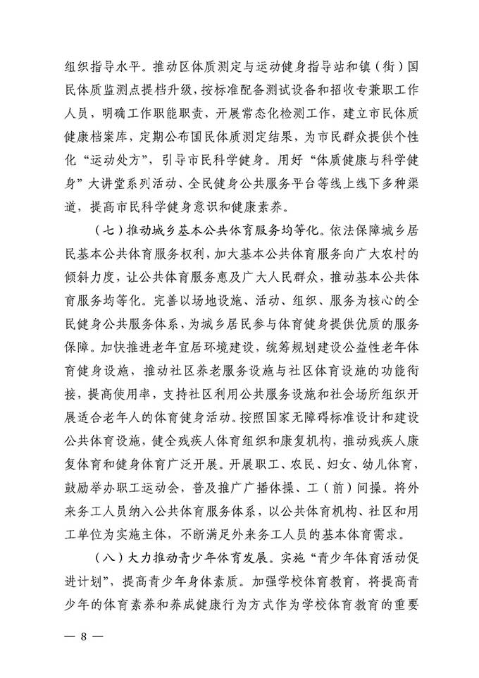 沙巴体育试玩