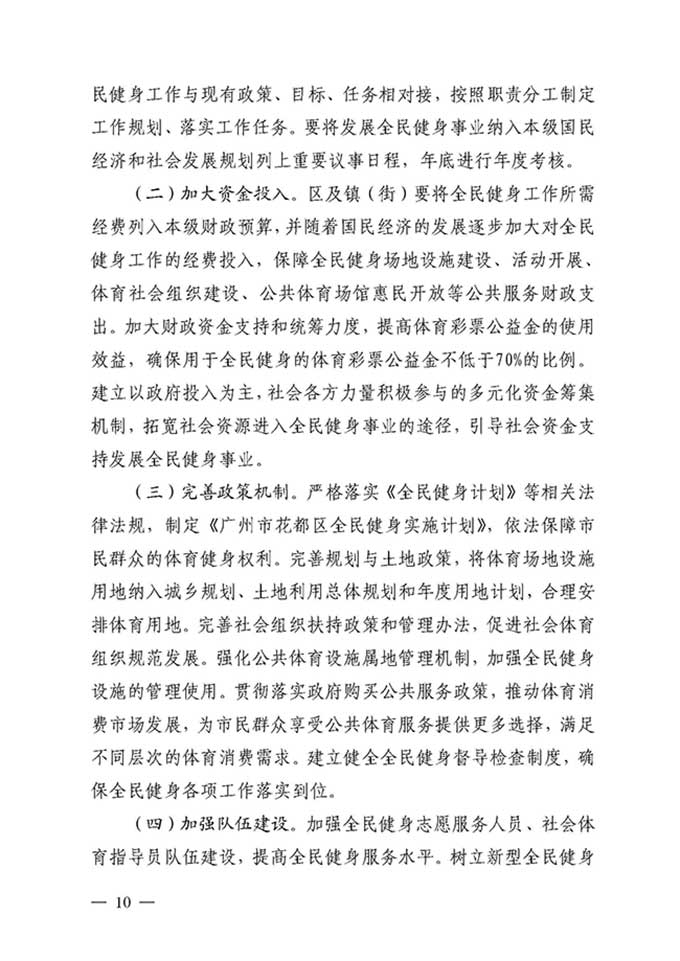 沙巴体育试玩