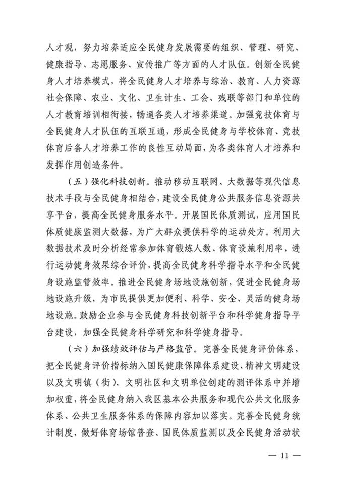 沙巴体育试玩