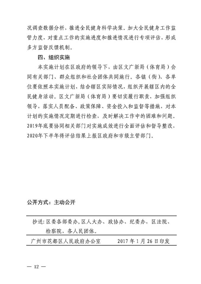 沙巴体育试玩