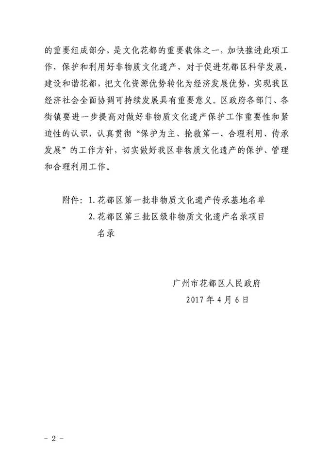 沙巴体育试玩