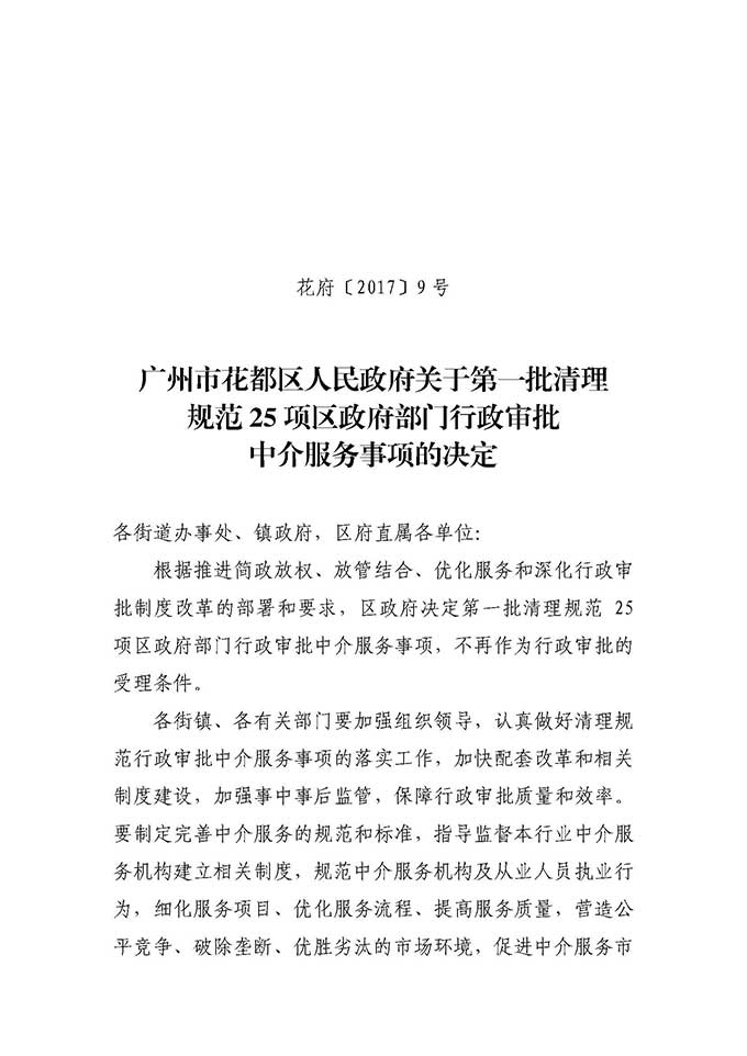 沙巴体育试玩