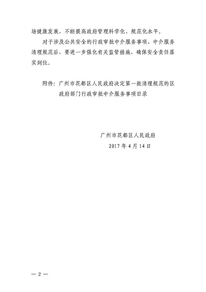 沙巴体育试玩
