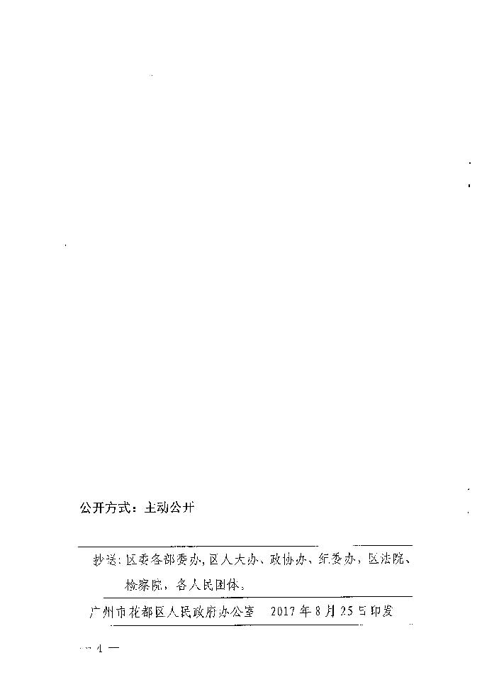 沙巴体育试玩